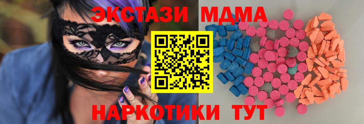 МЕТАМФЕТАМИН  МЕФ кристаллы  Конопля  Карачаевск  COCAIN  Вход с VPN  Гашиш  ГЕРОИН  Сколько стоит 