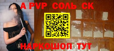 спайс Коммунар