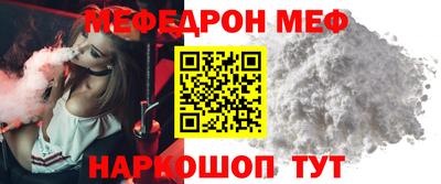 бошки Комсомольск-на-Амуре