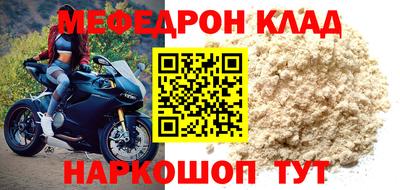 спайс Коммунар