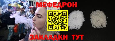 мескалин Краснодар