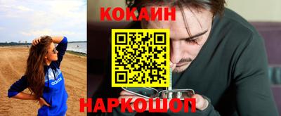 бошки Комсомольск-на-Амуре