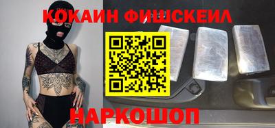 кокаин колумбия Краснокаменск