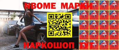 кокаин колумбия Краснокаменск