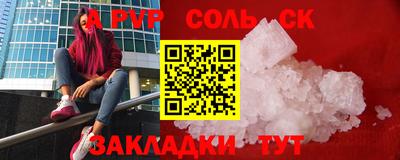 мескалин Краснодар
