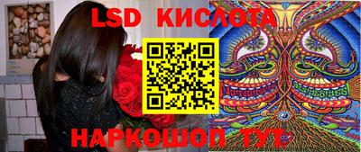 бошки Комсомольск-на-Амуре