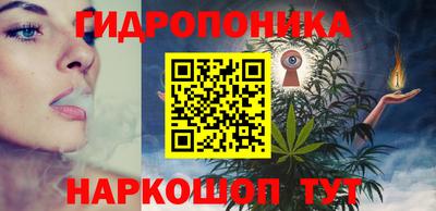 бошки Комсомольск-на-Амуре
