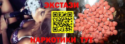 мескалин Краснодар