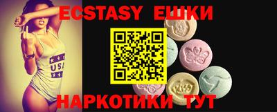ГАЛЛЮЦИНОГЕННЫЕ ГРИБЫ Конаково