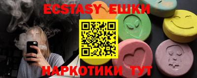 кокаин колумбия Краснокаменск