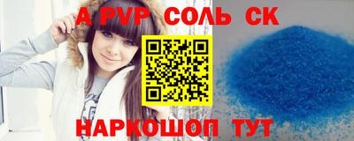 мескалин Краснодар