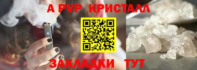 a pvp Краснознаменск