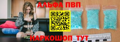 мескалин Краснодар