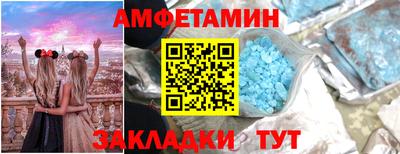 спайс Коммунар
