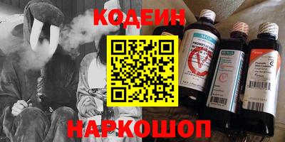 бошки Комсомольск-на-Амуре