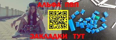 a pvp Краснознаменск