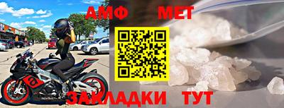 мескалин Краснодар