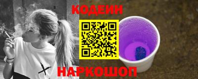 кокаин колумбия Краснокаменск