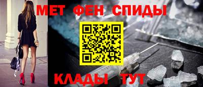 мескалин Краснодар