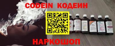 спайс Коммунар