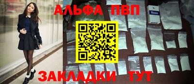 мескалин Краснодар