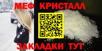 бошки Комсомольск-на-Амуре