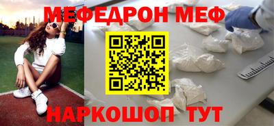 бошки Комсомольск-на-Амуре