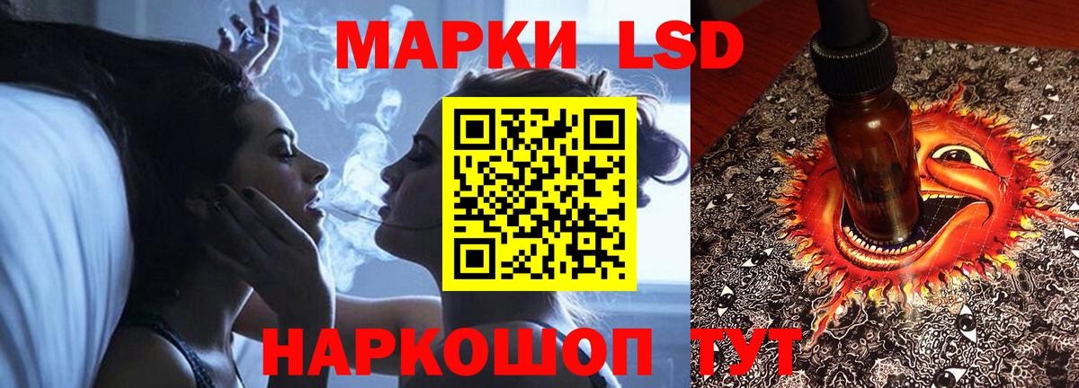 Карачаевск  Лсд 25 экстази кислота  мега   Вход с VPN  ЛСД экстази ecstasy 