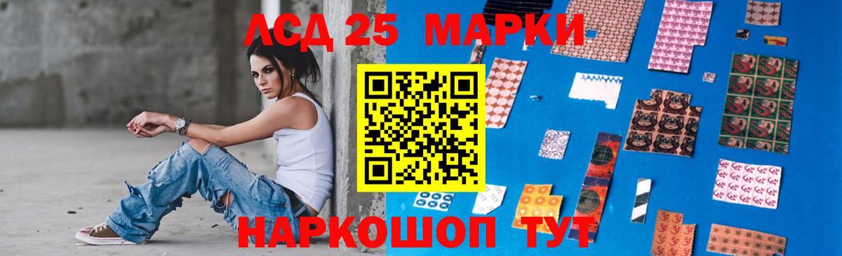Лсд 25 экстази ecstasy Карачаевск