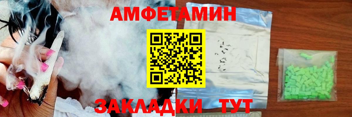 Первитин витя Карачаевск