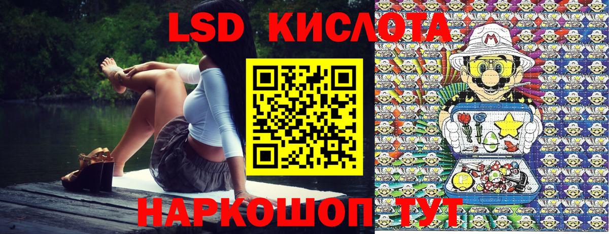 Канабис Карачаевск