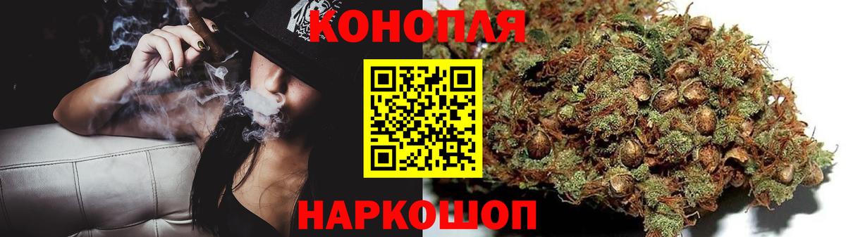 Канабис индика  МАРИХУАНА индика  Вход с VPN  Шишки марихуана THC 21%  Карачаевск 